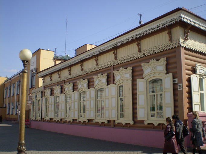 Музей истории города Улан-Удэ)